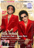 inrock