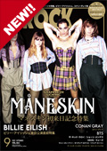 inrock