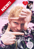 inrock