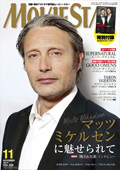 Movie Star