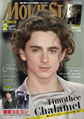 Movie Star