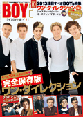 inrock
