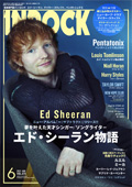 inrock