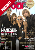 inrock
