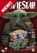 Movie Star