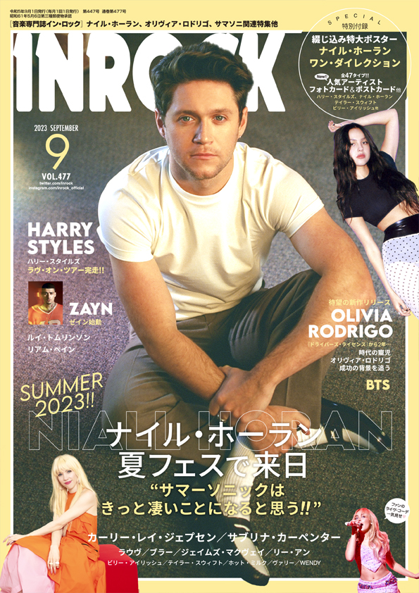 株式会社イン・ロック ホームページ INROCK&MOVIESTAR!