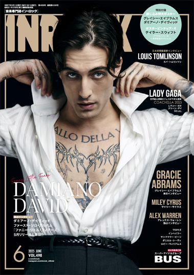 INROCK (インロック) 4月号 (発売日2011年03月15日) | 雑誌/定期