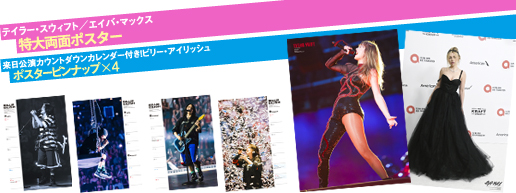 posters