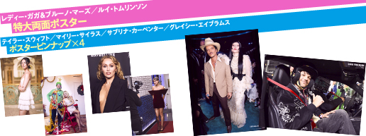 株式会社イン・ロック ホームページ INROCK＆MOVIESTAR！